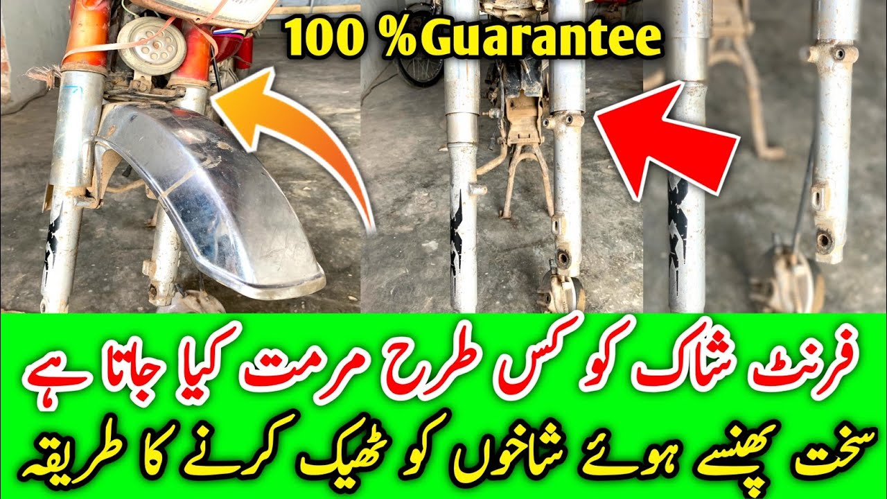 cycle front shocker price