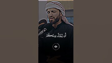 سورة غافر - عبيدة موفق تلاوة خاشعة #خالد_الجليل