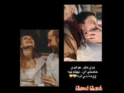 بقى يجى كتير فى بالى