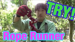 ツリークライミングに挑戦②ロープランナー　tree climbing Rope Runner