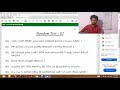 O/L-ICT | Grade 10 | - day 17
