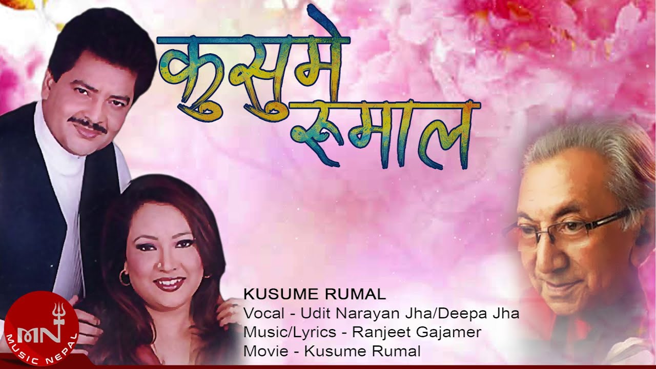 Kusume Rumal - Udit Narayan Jha & Deepa Jha | Ranjeet Gajamer | Nepali Movie Song
