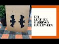 Halloween Faux Leather Earrings | Bat Leather Earrings | How to cut Hobby Lobby glitter faux leather