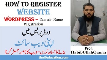 Free Domain Name Registration WordPress Urdu Hindi Part 2 |  WordPress in URDU Online Lecture 4