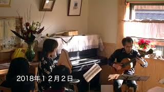2018/12/2 マリア ハープ:マリア 味記子 19世紀ギター: 西垣林太郎 fw...