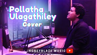 Video thumbnail of "Pollatha Ulagathiley | Jai Bhim | Suriya | Cover Version | HoneyBlaze Music | Sean Roldan |"