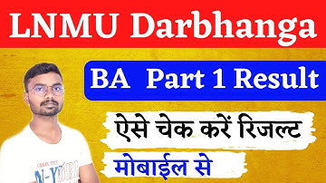 Lnmu part 1 BA  result ||  ऐसे चेक करें अपना रिजल्ट ☺🥰 ||  लो जी जारी हो गया BA PART 1 रिजल्ट