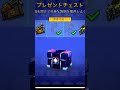 プレゼントチェスト引いてみた #ピクセルガン
