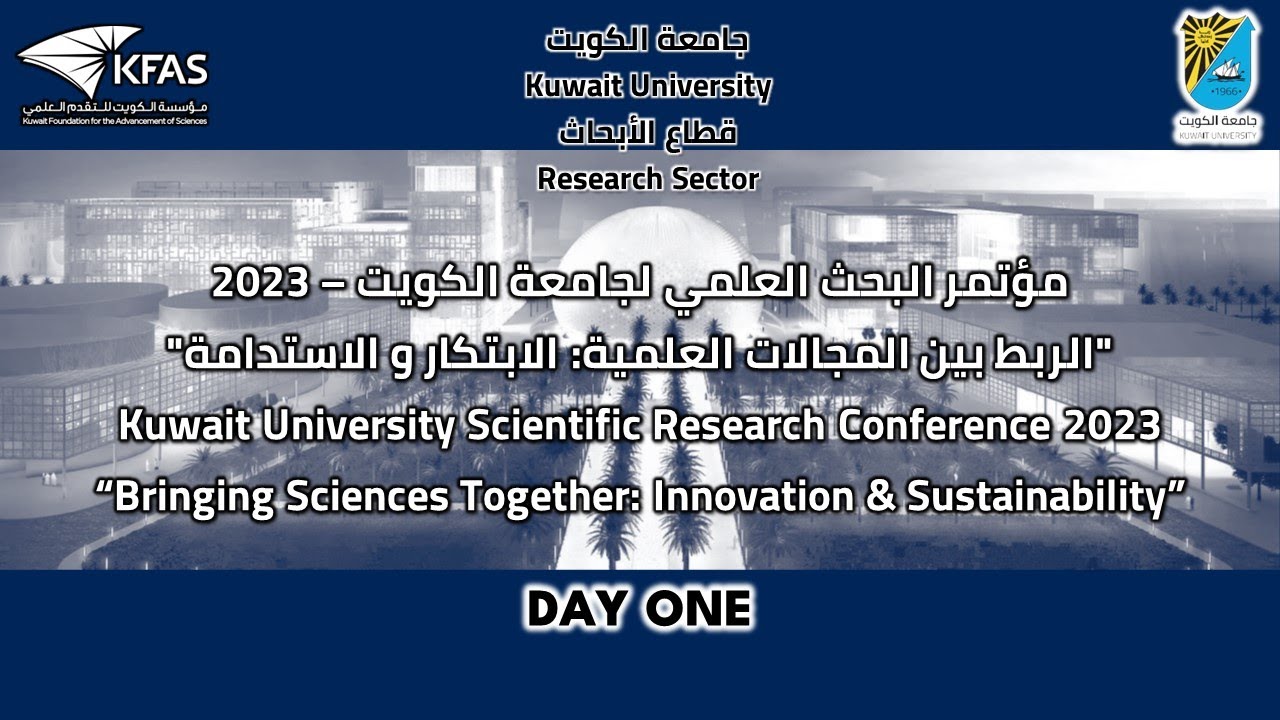 Day one of the Kuwait University Scientific Research Conference 2023 KU's Research Sector