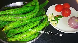 तुरई की सब्ज़ी |अगर ऐसे बनायेगे बड़े तो बड़े बच्चे भी अंगुलियाँ चाट चाट कर खायेंगे |turai ki sabzi |