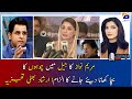 Irshad Bhatti | Maryam Nawaz ka Jail mein Chuhon ka bacha khana diye janey ka ilzam