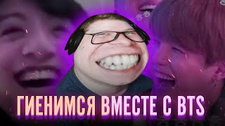 видео: РЕАКЦИЯ НА BTS | Lia's Channel | бтс гиенятся на протяжении 7 минут картинка: РЕАКЦИЯ НА BTS | Lia's Channel | бтс гиенятся на протяжении 7 минут