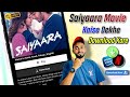 Saiyaara Movie Kaise Dekhe Saiyaara Movie Kaise Download Karen Saiyaara Movie Kha Par Dekhe Saiyaara Movie Kaise Dekhe Saiyaara Movie Kaise Download Karen Saiyaara Movie Kha Par Dekhe