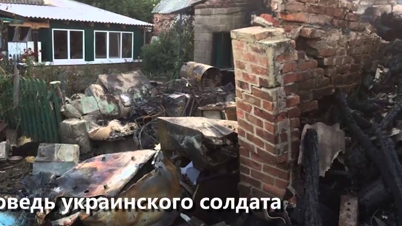 МЕНЯ ЛЕЧИЛ ДОНЕЦКИЙ ВРАЧ - YouTube