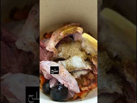 مضغوط لحم سريع