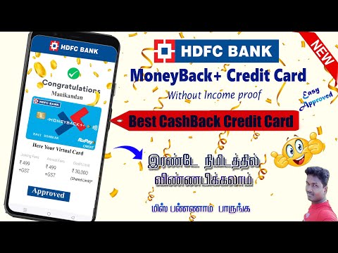 HDFC Bank MoneyBack plus Credit Card Apply with card Benefits in Tamil 2024 @Tech and Technics