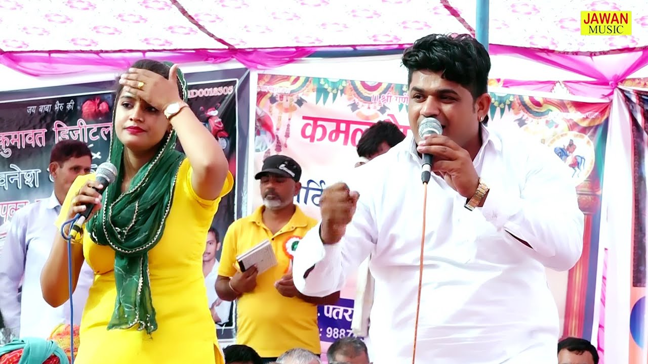 कंचन यादव और संजय पटेल की कड़ी लड़ाई | जहर भरी तेरी जीभ ने नागन कर दिए बर्बाद | Jawan Music