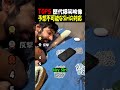 予測不可能なSiriの対応