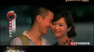 Càng đơn giản càng hạnh phúc - Vương Tranh / 越单纯越幸福 - 王筝