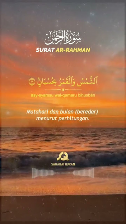 Surah Ar - Rahman merdu