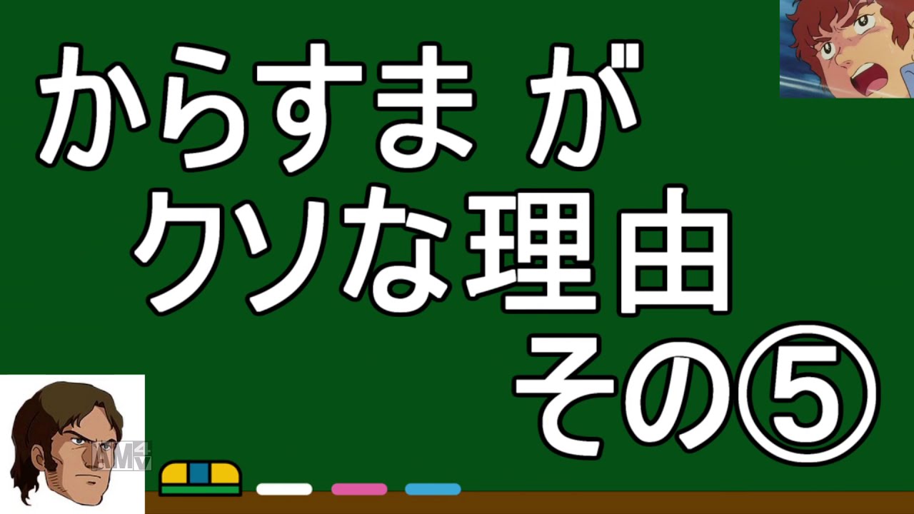 ガンダムバーサスアムロがからすま クソ投稿者 は本物のクソなのでポプテピピック機体で戦うぜ Gvs たくぼん感激ぃ 旧ねぷねぷ Thewikihow ガンダムバーサスアムロがからすま クソ投稿者 は本物のクソなのでポプテピピック機体で戦うぜ Gvs たくぼん感激ぃ 旧ねぷねぷ Thewikihow