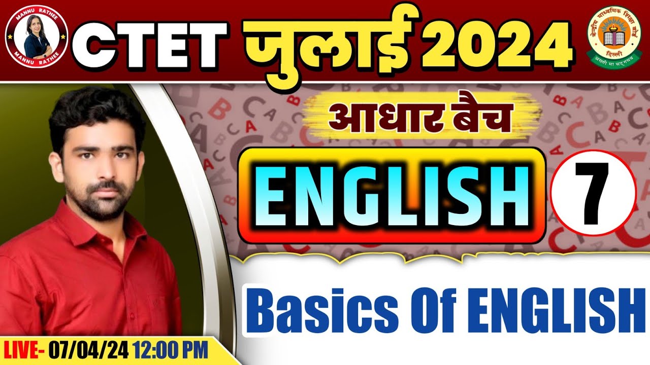 CTET ENGLISH CLASSES 2024 | ENGLISH FOR CTET JULY 2024 | BASICS OF ...
