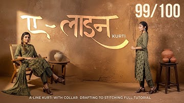 A-line Kurti With Collar  Drafting To Stitching Full Tutorial