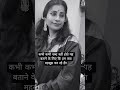 आज कहना जरूरी है (from Andaj)#shorts #yt#ytstudio #ytshorts #teena
