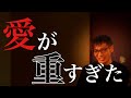 父と母に気を使わせてしまった。  【Youtube ショート】#shorts