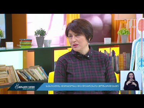 #პირადიექიმი ხასიათის მერყეობა და დეპრესია მოზარდებში