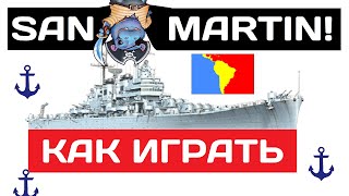 : San Martin -    2025   