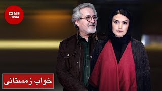 🎬 فیلم ایرانی خواب زمستانی | فاطمه معتمد آریا و لادن مستوفي | Film Irani Khabe Zemestani 🎬