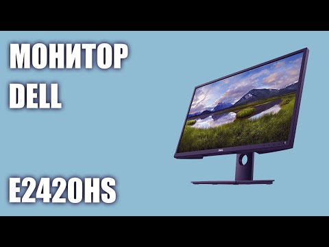 Монитор Dell E2420HS