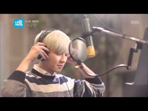 [HIT] I Am Korea - Behind the Scenes of the Fun Recording Session for 'The Day We Meet'.06/13/2015