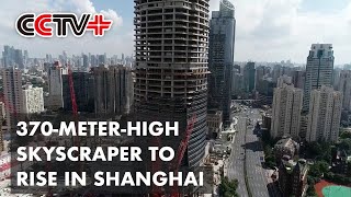 370-Meter-High Skyscraper to Rise in Shanghai's Business, Entertainment Center