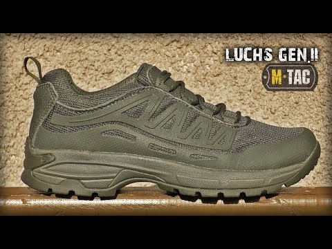 Тактические КРОССОВКИ LUCHS GEN.II М-ТАС Тактические КРОССОВКИ LUCHS GEN.II М-ТАС