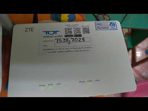 การตรวจเช็คระบบอินเตอร์เน็ต tot #1
