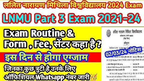 LNMU Part 3 Exam 2021-24 Routine Jari | Lnmu Part 3 Exam Form Apply 2024 | Lnmu part 3 Exam  Update
