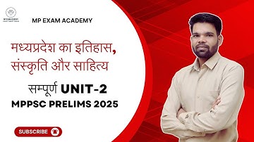 MPPSC PREL 2025 सम्पूर्ण UNIT- 2 मध्यप्रदेश का इतिहास ,संस्कृति और साहित्य | BY- सौरव सिंह