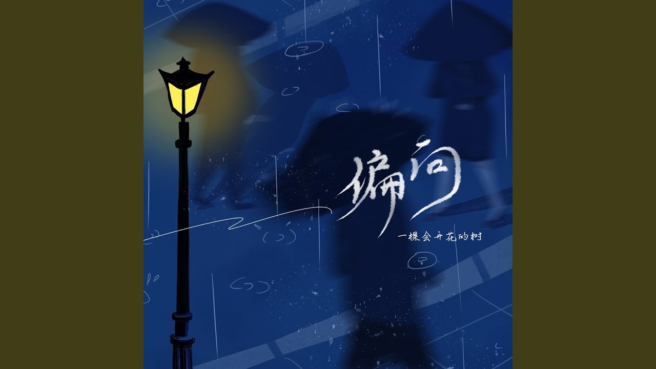 YouTube에서 偏向 보기 YouTube에서 偏向 보기