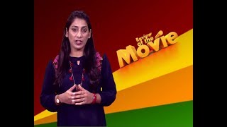 'BaadShaho' Super Box Office Collection