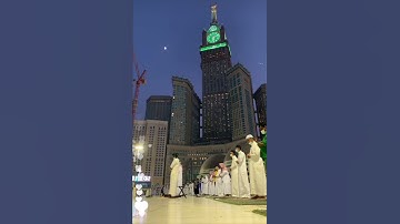 مغرب اليوم🕋عراقية باكية من سورة القيامة د.ياسرالدوسري