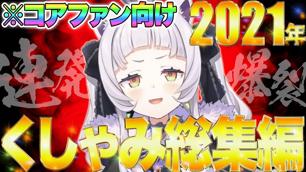 紫咲詩音是不是結婚的好對象 記者快抄