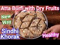 Atta Burfi Loaded with Dry Fruits - Sindhi Khorak Sweet | Sindhi Majoon Mithai - Postpartum Food