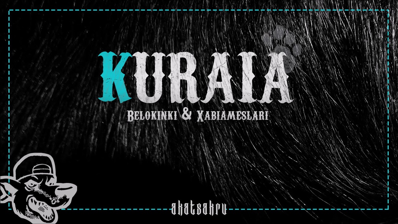 Celulas imaginativas (Kuraia) - Belokinki eta Xabiameslari