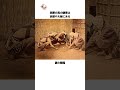 【昔はグレーだった】実は100年以上前はかなり怪しい会社だった任天堂の雑学