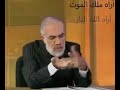 حتى الأنبياء يخافون من يوم القيامة ما عدا نبي واحد  م ن هو  نجومي