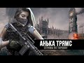 Escape from Tarkov | Тестим патч 0.12.4.6254 | День 137