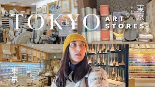 ART SUPPLIES SHOPPING IN TOKYO 🇯🇵 The Art Stores are just… WOW!