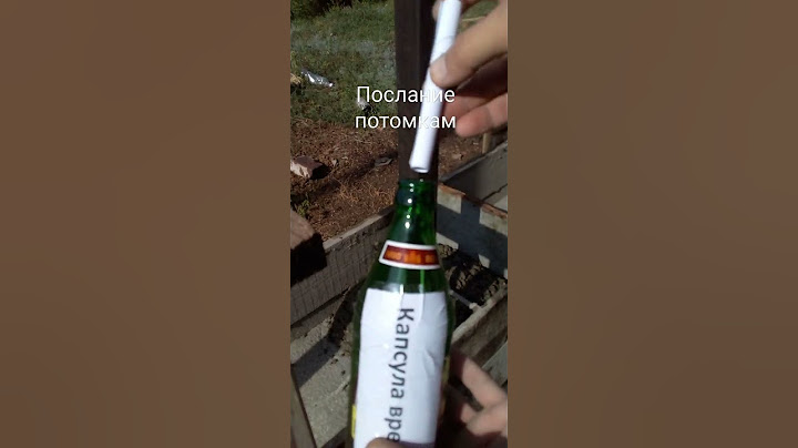 Капсула времени #послание #потомкам #шутка #прикол